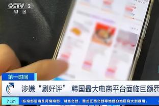 足球波胆其他什么意思